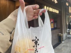 -京天红酒家(虎坊路店)