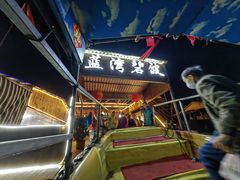 -蓝湾碧波·老字号·疍家非遗海上餐厅