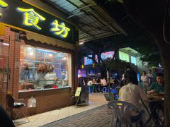 -紫金食坊(江南西路店)