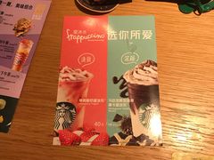 -星巴克(绍兴柯桥柯岩景区店)