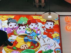 -蛙一刀·麻椒鱼火锅(金仙桥店)