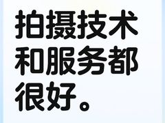 -方快-照相馆(国顺店)