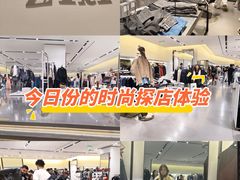 -ZARA HOME(天环广场店)