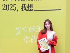 -福田卓悦INTOWN购物中心