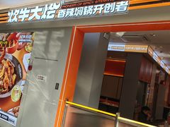 -宁波鄞州万达广场