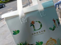 -顶东面包花园·生日蛋糕(世博店)