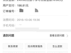 -狮龙啤酒烧烤屋(建二路店)