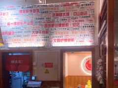 -螺大喜螺蛳粉火锅(雍和宫店)
