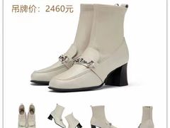-伊势丹(现代城店)