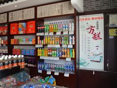 零售区-叶受和(观前街店)