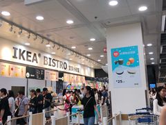 -宜家·瑞典风味餐厅(北京西红门店)