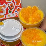 开年首杯｜大橘大利甜荟新品好彩头     