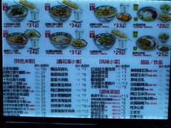 -鑫花溪牛肉米粉(苏州中心店)