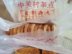 -中关村茶点