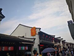 -衣裳街历史文化街区