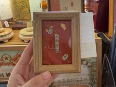 -邊城書店