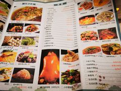 菜单-粗茶淡饭·汉口公馆(循礼门店)