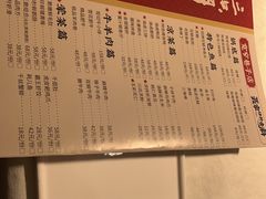 -三只耳火锅(宽窄巷子店)