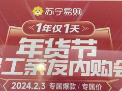 -小杨生煎(周浦万达店)