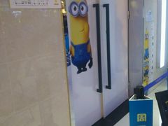 -幸福蓝海国际影城(扬名IMAX店)