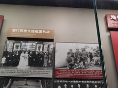 -中国人民抗日战争纪念馆