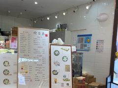 -寳字牌(晶耀前滩店)