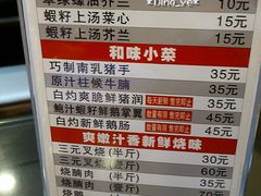 菜单-丽的面家(多宝路店)