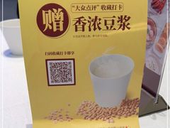 -好友缘家宴(青山路店)