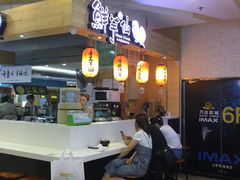 -鲜芋仙(观音桥大融城LG店)
