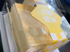 -美味思·面包蛋糕(盛平店)