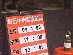 -贵宾牛·潮汕牛肉火锅(珠池总店)