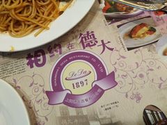 -德大西餐社(云南南路店)