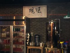 门面-搓火大都会(广安门总店)