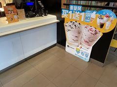 -麦当劳(番禺信联大厦店)
