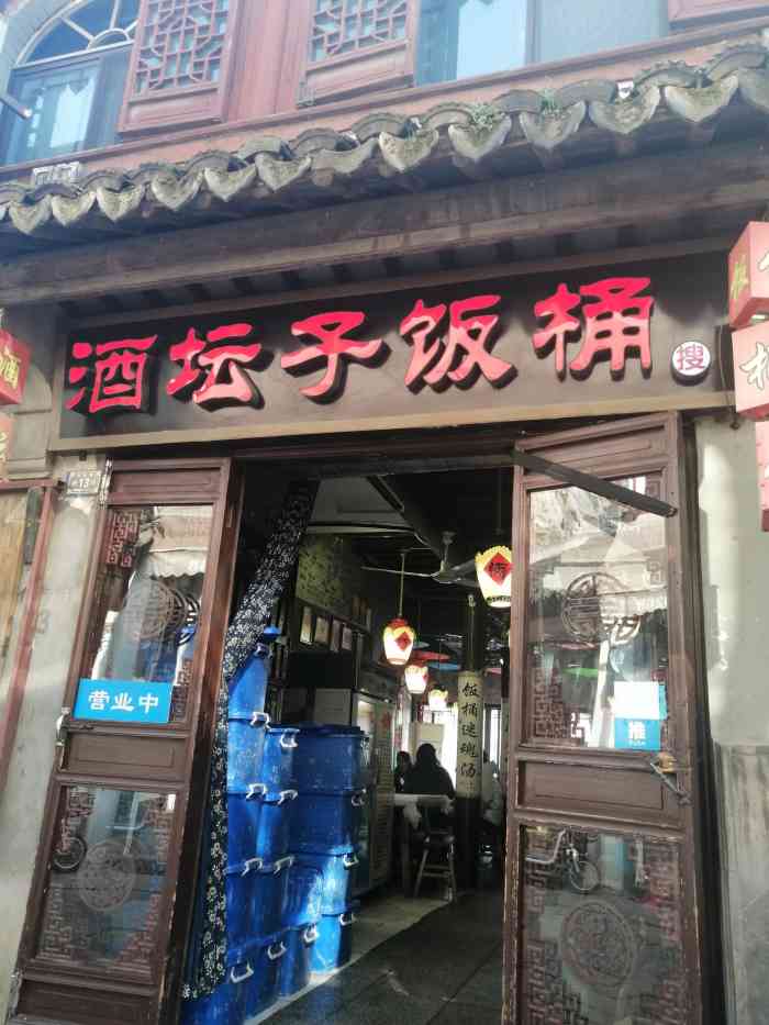 帮朋友去浙江送东西回来的路上边走边玩就来了同里