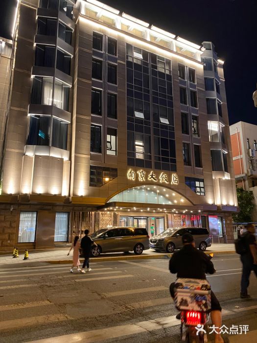 晶丽香榭自助餐(南京大饭店)图片