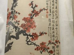 -乐山市博物馆