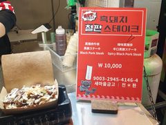 -西归浦每天偶来市场