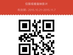 -大地影院(南宁东凯国际店)