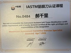 -加伍磅精英训练中心