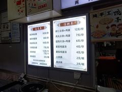 -刘记包子铺(气象台路店)