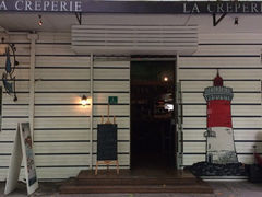 iphone_upload_pic-La Creperie法餐厅(桃江路店)