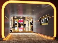 -北京英嘉国际影城(金源CINITY店)