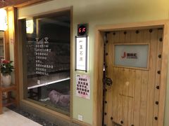 包房-极乐汇汗蒸会馆(杭州店)