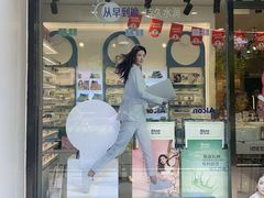 -一代眼镜·蔡司配镜(浦东大拇指广场店)