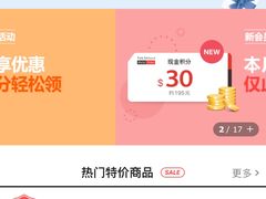 -新罗免税店(首尔总店)