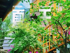 -萨芭蒂高空花园餐酒吧