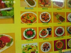 1-维吾尔餐厅(宜山路店)