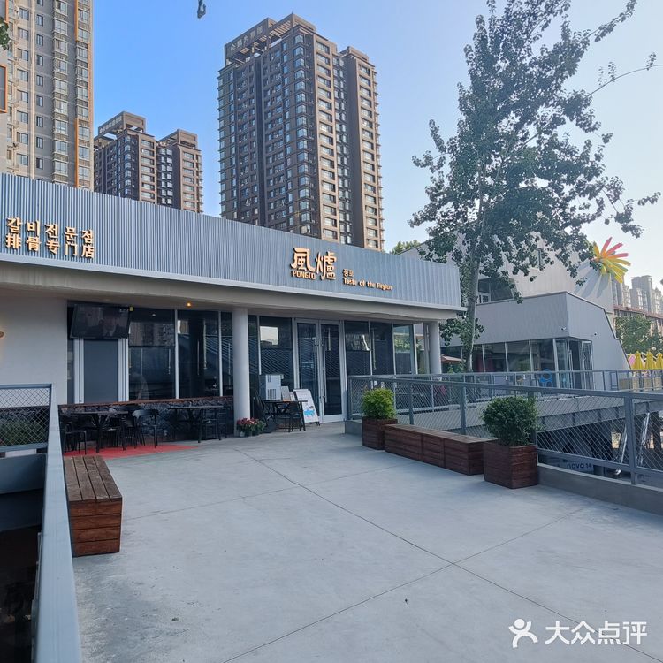 超级棒的韩式碳烤活鳗鱼