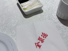 -北京全聚德(方庄店)